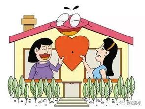 楼上楼下好邻居,共建美好家园 第2张 楼上楼下好邻居,共建美好家园 第2张