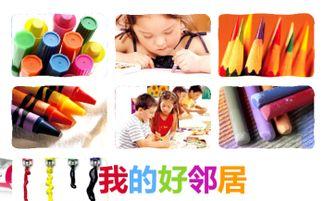楼上楼下好邻居,共建美好家园 第3张 楼上楼下好邻居,共建美好家园 第3张