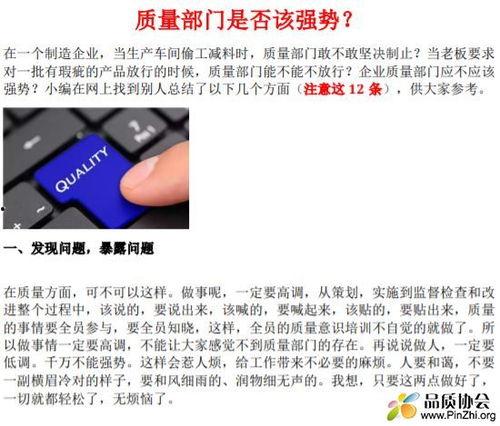 该部门,推动行业发展的中坚力量  第3张