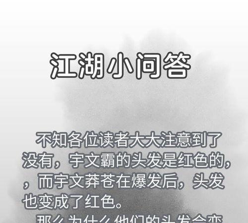石少侠感觉好孤单,孤独中的心灵独白