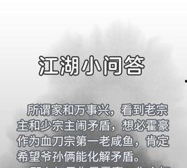 石少侠感觉好孤单,孤独中的心灵独白  第2张