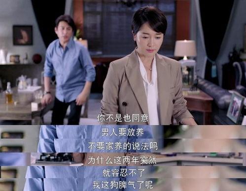 男人的大谎言  第2张