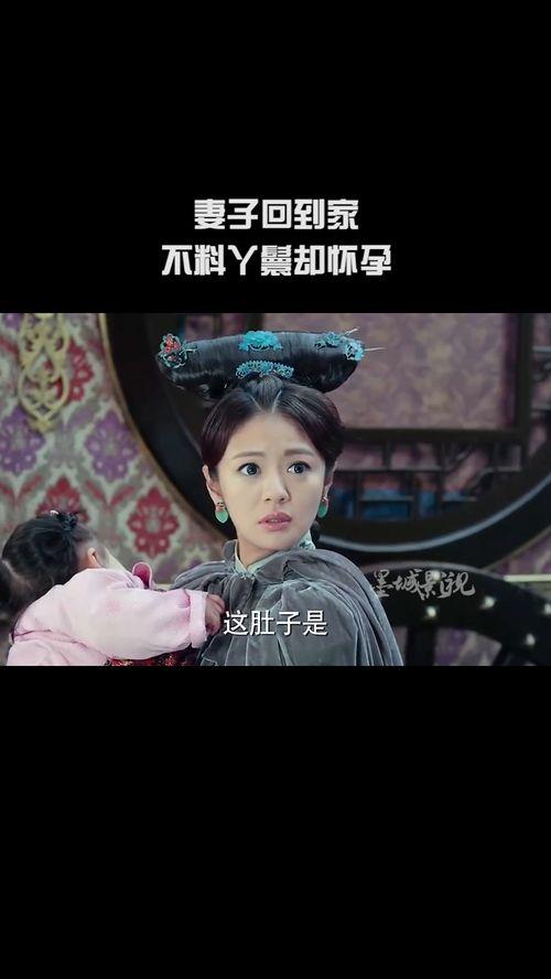 重生九零带着儿子回娘家,带着儿子回娘家，开启幸福新篇章  第2张