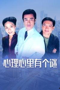 心理心里有个谜,探索潜意识中的奥秘 第2张 心理心里有个谜,探索潜意识中的奥秘 第2张