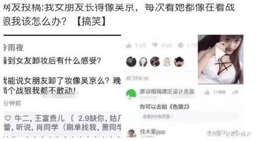 别装了顾千金她在线打假,别装了，她在线捍卫正义！  第3张