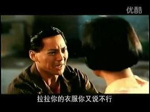 群龙戏凤,宫廷权谋与爱恨情仇的巅峰对决 第3张 群龙戏凤,宫廷权谋与爱恨情仇的巅峰对决 第3张