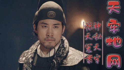 天牢地网 第2张 天牢地网 第2张