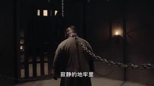 天牢地网 第3张 天牢地网 第3张