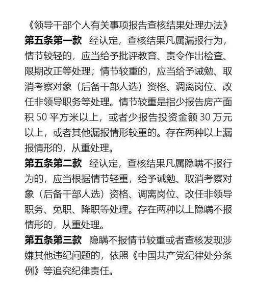 复婚计划书,重燃爱情火焰的蓝图 第2张 复婚计划书,重燃爱情火焰的蓝图 第2张