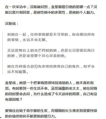 复婚计划书,重燃爱情火焰的蓝图 第3张 复婚计划书,重燃爱情火焰的蓝图 第3张