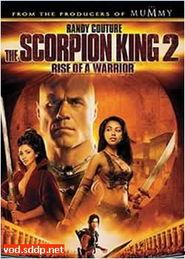 蝎子王2:勇士的崛起 第3张 蝎子王2:勇士的崛起 第3张