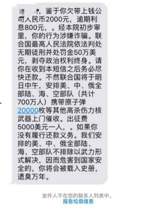 叮!钻石老公请签收,叮!钻石老公的浪漫签收之旅 第3张 叮!钻石老公请签收,叮!钻石老公的浪漫签收之旅 第3张