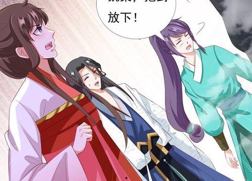 天降饕餮督军一家抱盆追着跑,抱盆狂奔的奇幻追逃记 第2张 天降饕餮督军一家抱盆追着跑,抱盆狂奔的奇幻追逃记 第2张