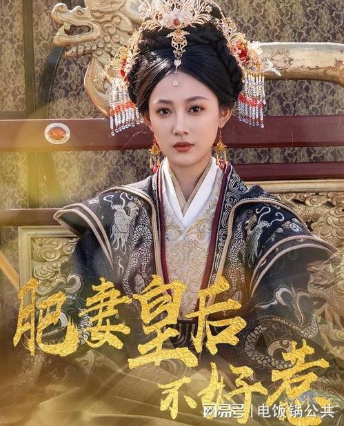 再世荣华,穿越时空的传奇人生 第2张 再世荣华,穿越时空的传奇人生 第2张