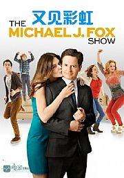 彩虹俱乐部 第一季,青春追梦,彩虹下的青春旋律 第3张 彩虹俱乐部 第一季,青春追梦,彩虹下的青春旋律 第3张