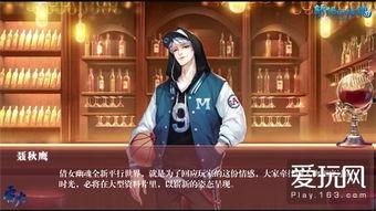 平行世界假夫人,揭秘平行世界中的夫人生涯