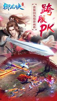 御龙诀,揭秘古代神秘法术的传奇故事