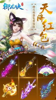 御龙诀,揭秘古代神秘法术的传奇故事  第3张