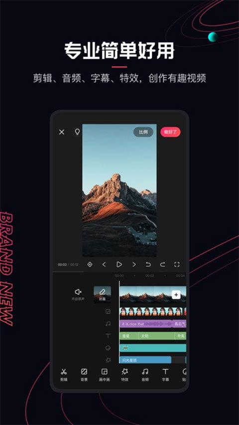 火拳快影,燃烧的拳风,光影交织的传奇 第2张 火拳快影,燃烧的拳风,光影交织的传奇 第2张