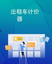 仁心计价器,揭秘现代医疗行业的价值评估新工具 第3张 仁心计价器,揭秘现代医疗行业的价值评估新工具 第3张