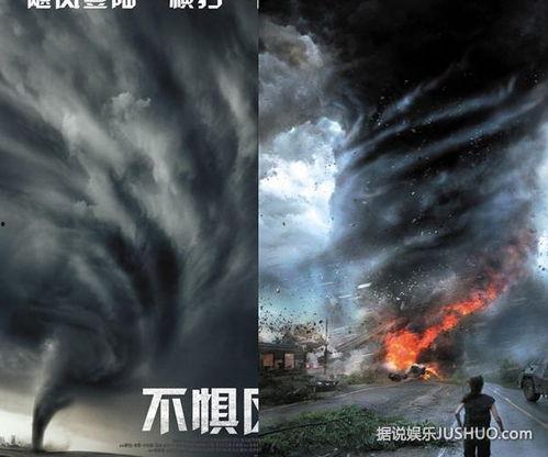 不惧风暴,勇往直前的坚韧与智慧  第3张