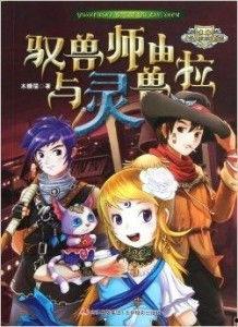 驭影师,揭秘神秘光影世界的幕后英雄  第3张