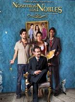 我们是贵族  第2张