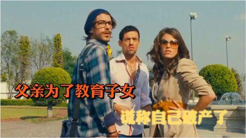 我们是贵族  第3张