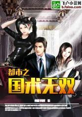 国术之巾帼无双  第3张