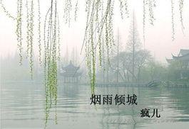 烟雨秋殇,一场穿越时空的悲情演绎  第3张