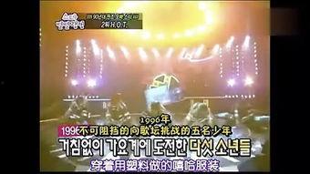 Section TV演艺通信,聚焦娱乐圈最新动态 第3张 Section TV演艺通信,聚焦娱乐圈最新动态 第3张