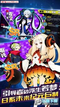 枪娘 普通话版,弹幕中的战斗女神，守护和平的利刃