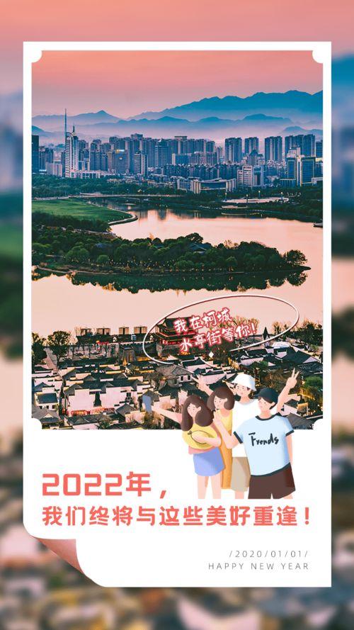 重逢 2022,时光荏苒,再续前缘 第3张 重逢 2022,时光荏苒,再续前缘 第3张