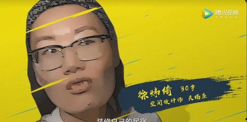 真相曝光，全城痛哭（撕开不孝的面具）  第2张