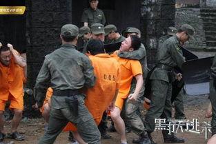 黑狱逃杀,生死较量,人性与生存的极限挑战 第3张 黑狱逃杀,生死较量,人性与生存的极限挑战 第3张