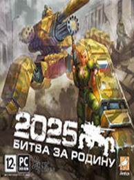 敌人 2025 第2张 敌人 2025 第2张