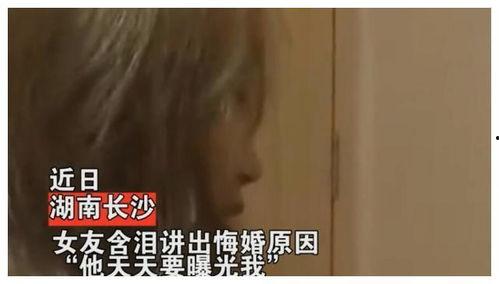 离婚后高傲前妻悔恨终身,回首往事泪满巾  第3张