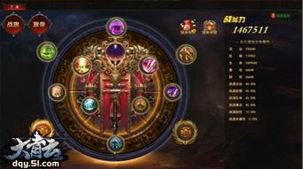 涅槃重启,探寻生命新生的奇迹之旅 第3张 涅槃重启,探寻生命新生的奇迹之旅 第3张