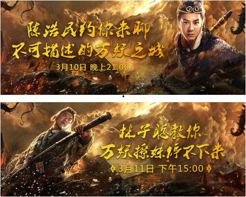 齐天大圣·万妖之城,奇幻冒险的妖界传奇 第3张 齐天大圣·万妖之城,奇幻冒险的妖界传奇 第3张