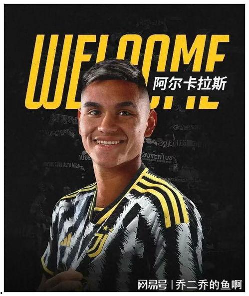 卡洛斯·阿尔卡拉斯:我的网球之道 第3张 卡洛斯·阿尔卡拉斯:我的网球之道 第3张